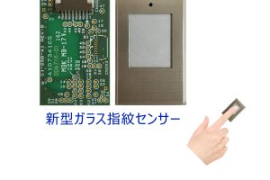 日常で指紋認証が使える意外なシーン20選！