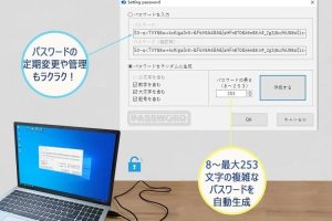 「指紋認証パスワード自動入力デバイス」でセキュリティ強化 — 高信頼＆スマート入力のすすめ