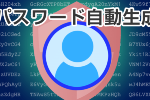 デジタルネイティブの落とし穴